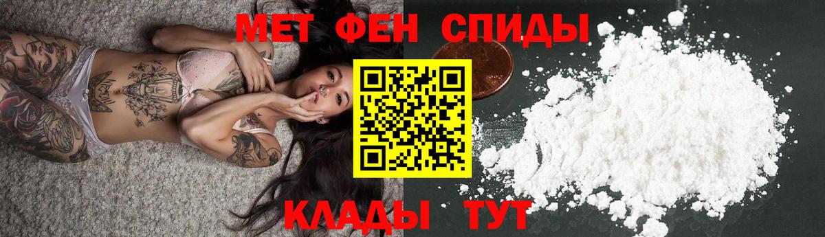 это телеграм  АМФ VHQ  OMG сайт  Вход с VPN  АМФ  Прокопьевск 