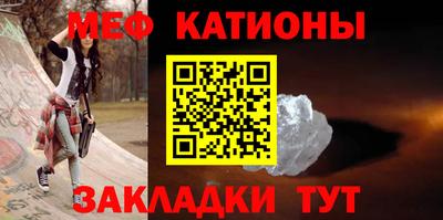 кристаллы Татарск