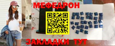мяу мяу мука Среднеуральск