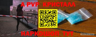 кокаин VHQ Ставрополь