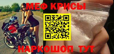кристаллы Татарск