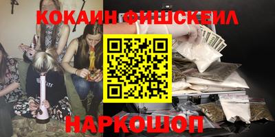 кристаллы Татарск