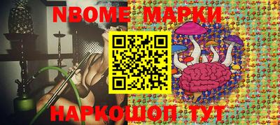 кокаин VHQ Ставрополь