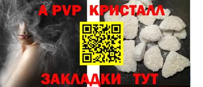 прущие крисы Старая Купавна