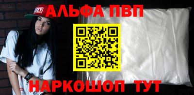 кристаллы Татарск