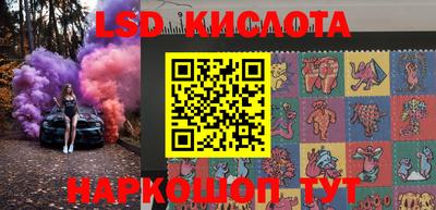 кристаллы Татарск