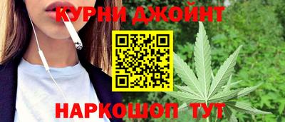 гашишное масло Тара