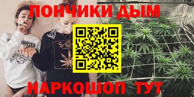 гашишное масло Тара
