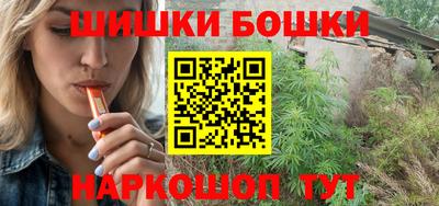 кристаллы Татарск