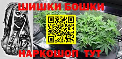 прущие крисы Старая Купавна