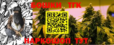 кристаллы Татарск