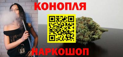 гашишное масло Тара