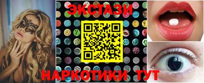 гашишное масло Тара