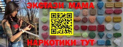 кристаллы Татарск