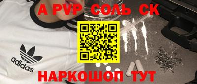прущие крисы Старая Купавна