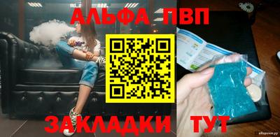 кристаллы Татарск