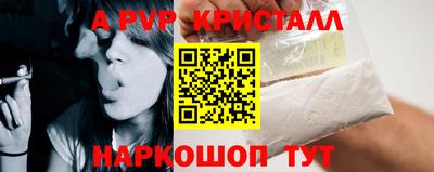 кокаин VHQ Ставрополь