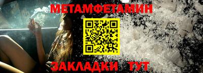 гашишное масло Тара
