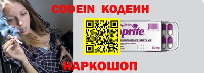 кокаин VHQ Ставрополь