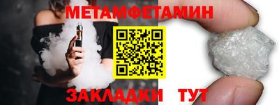 прущие крисы Старая Купавна