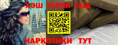 гашишное масло Тара