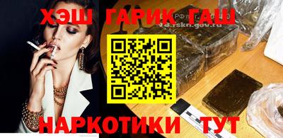 прущие крисы Старая Купавна