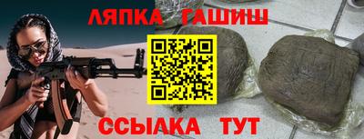 кристаллы Татарск