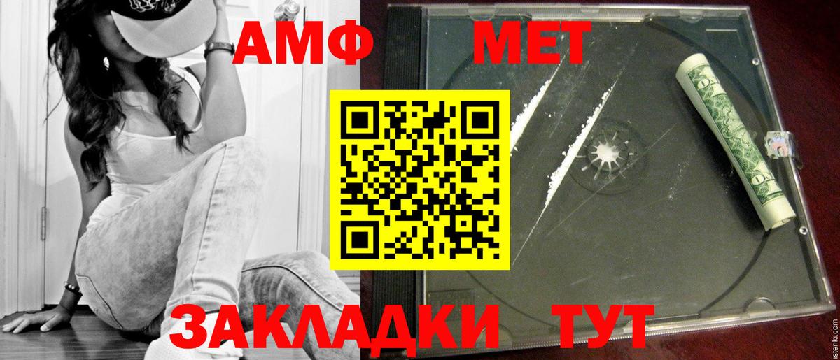 Первитин Декстрометамфетамин 99.9% Прокопьевск
