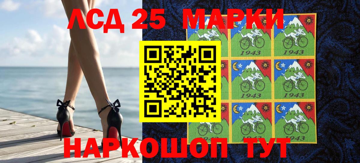 Марки N-bome 1,5мг  Вход с VPN  Прокопьевск 