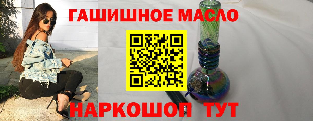 Прокопьевск  цена   Вход с VPN  ТГК Wax 