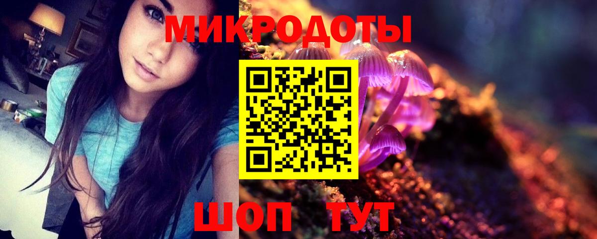 Псилоцибиновые грибы прущие грибы Прокопьевск