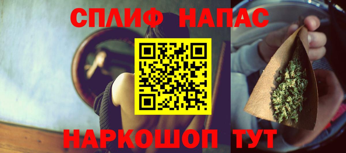 МАРИХУАНА семена Прокопьевск